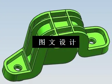 N5985-塑件支架注塑模设计【含UG三维图】