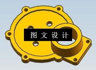 N5993-固定座注塑模设计【含UG三维图】