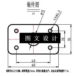 N6007-矩形固定板冲压复合模设计-长60
