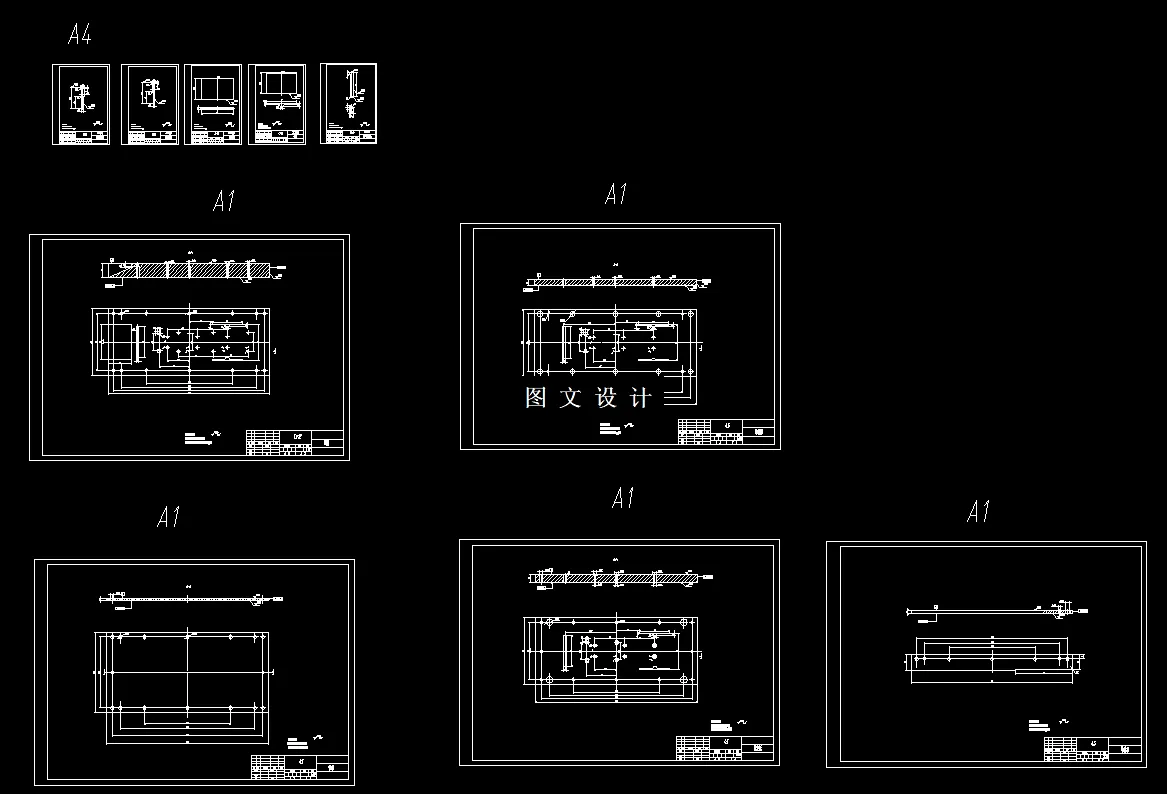 10张模具零件图
