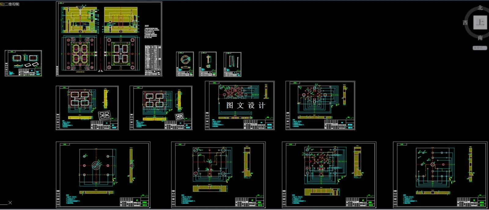 全部CAD图纸截图