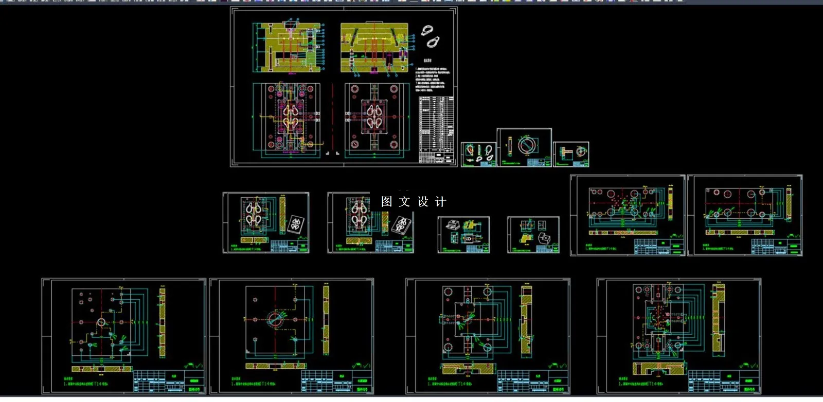 全部CAD图纸截图