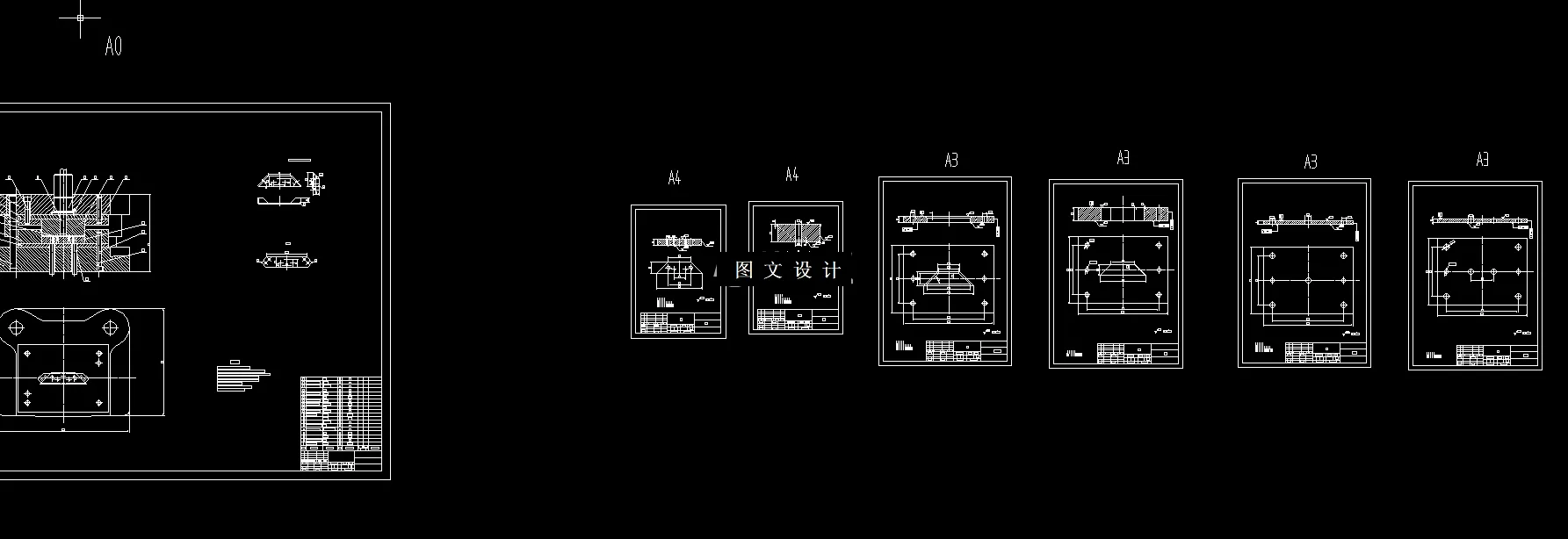 弯曲模非标零件