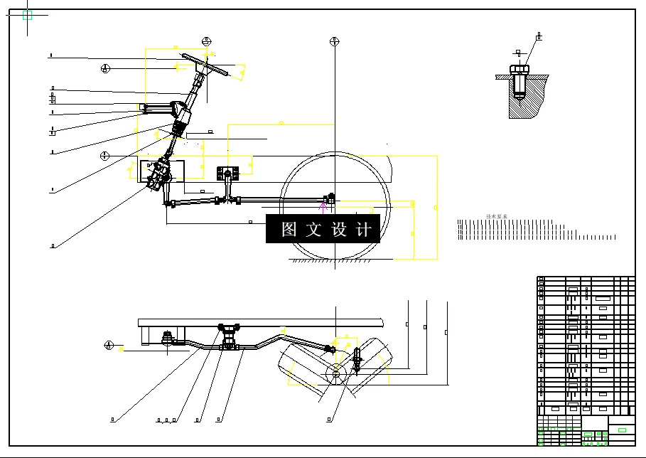 N6494-载货汽车转向系统设计