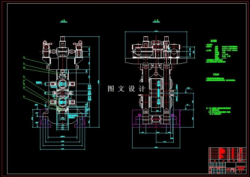 N6533-小型四辊冷轧机设计