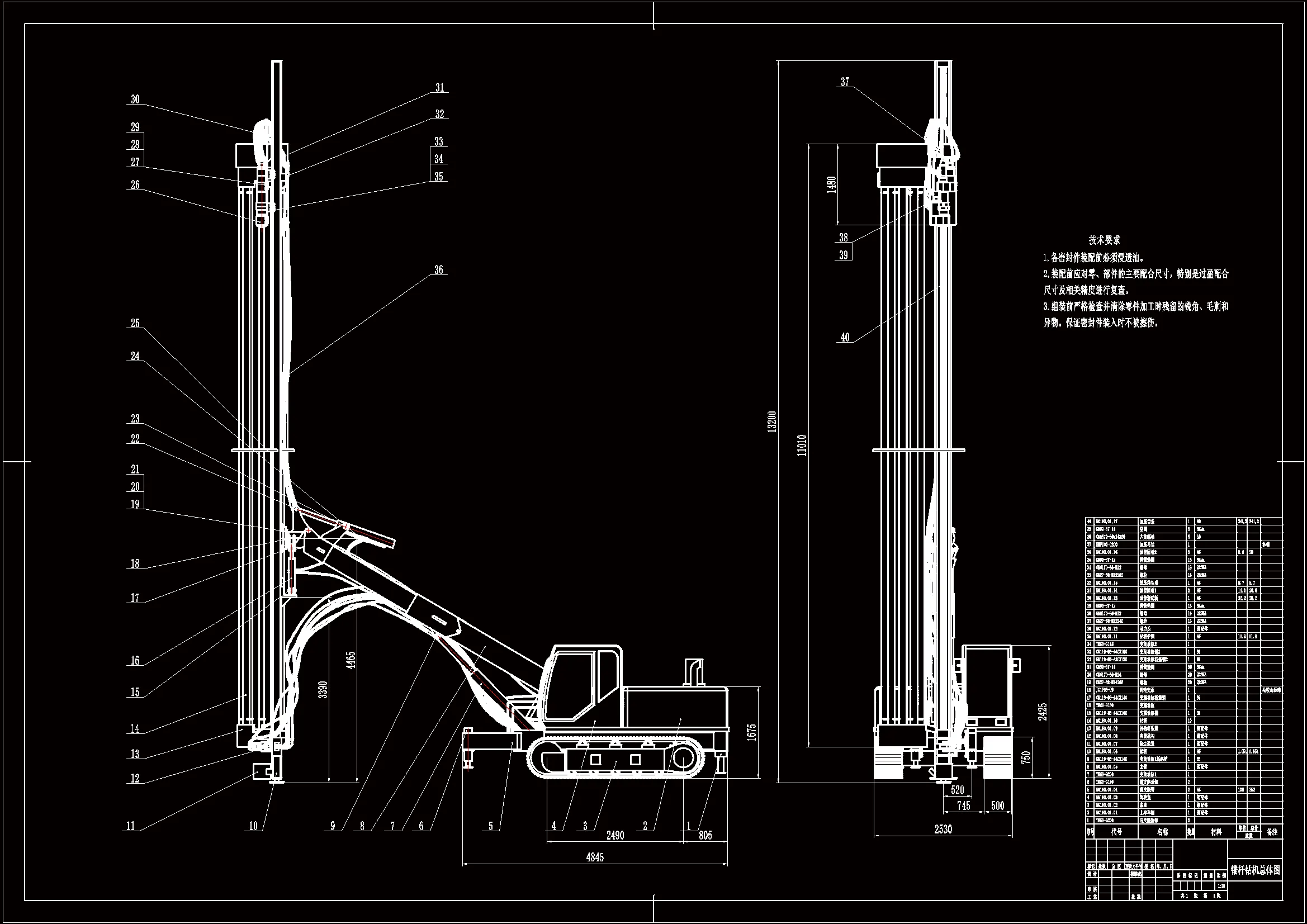 N6554-HS115QY型钻机液压系统设计