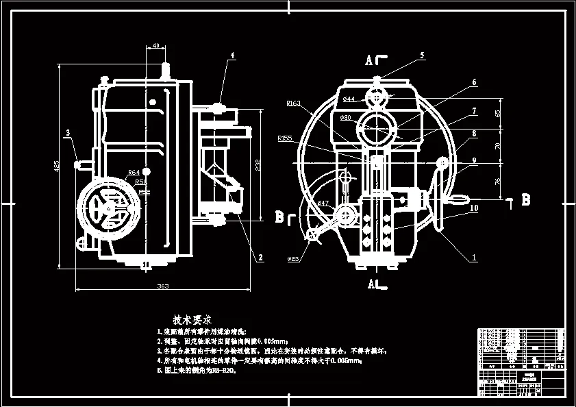 外型图（主视）