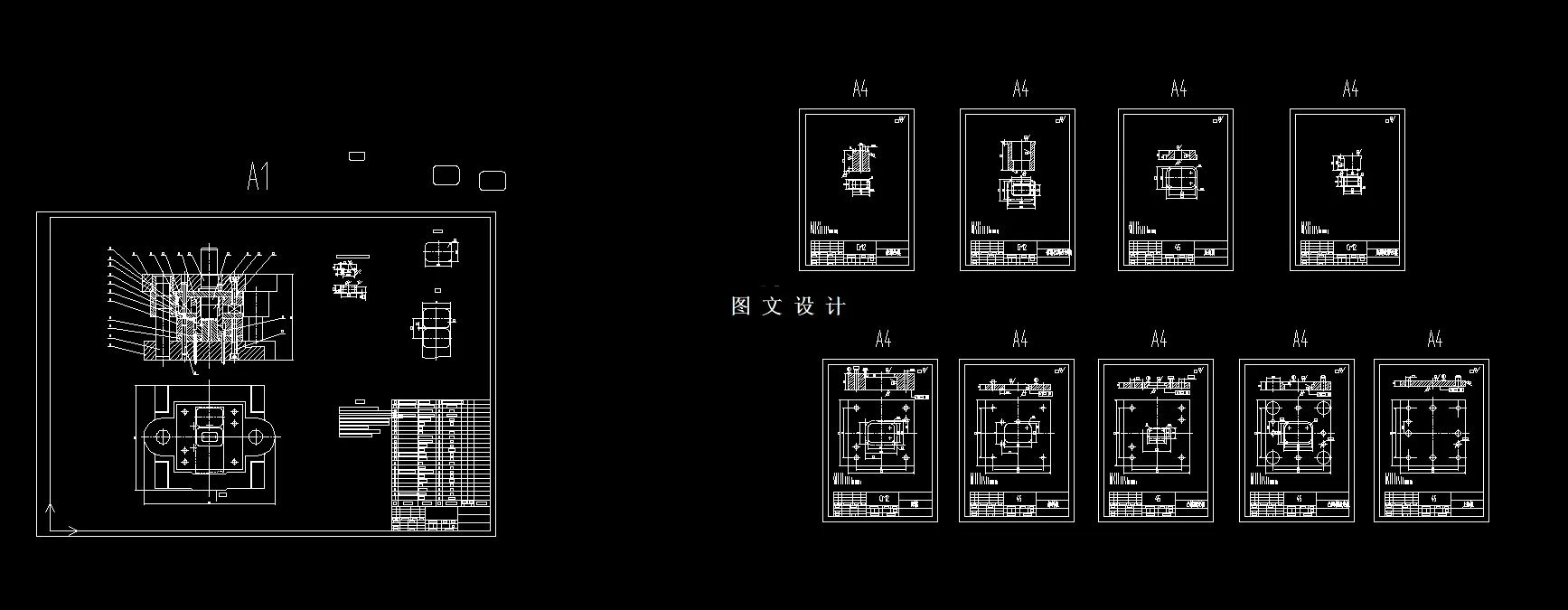 落料拉深复合模非标零件