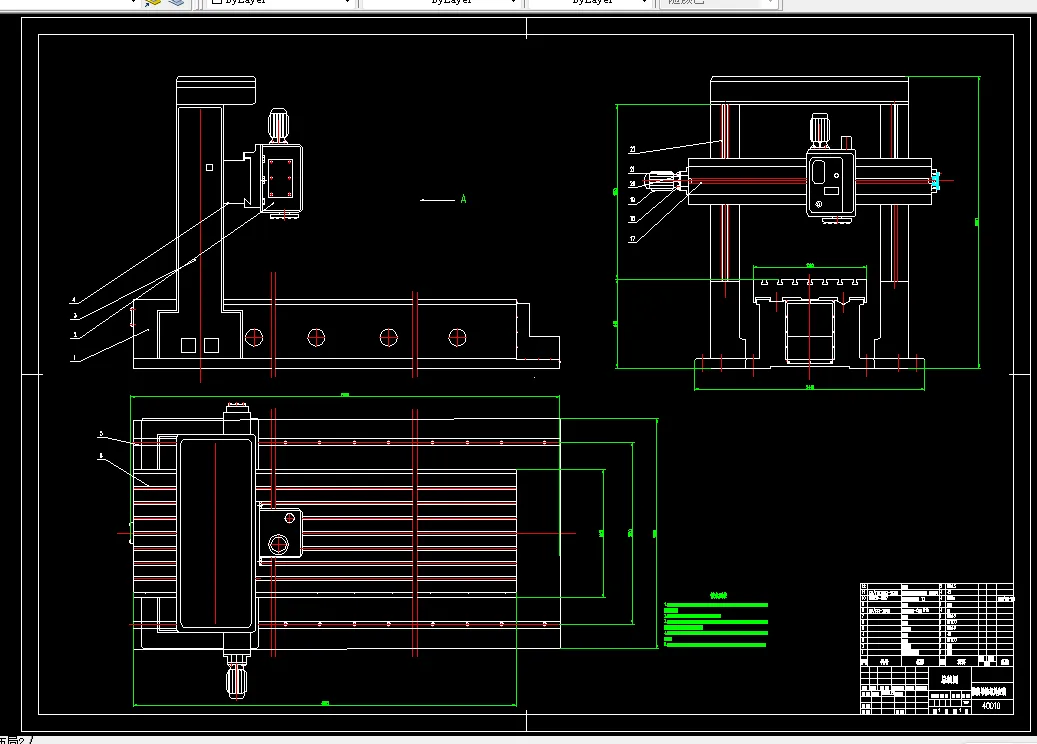 纵向导轨布局安装