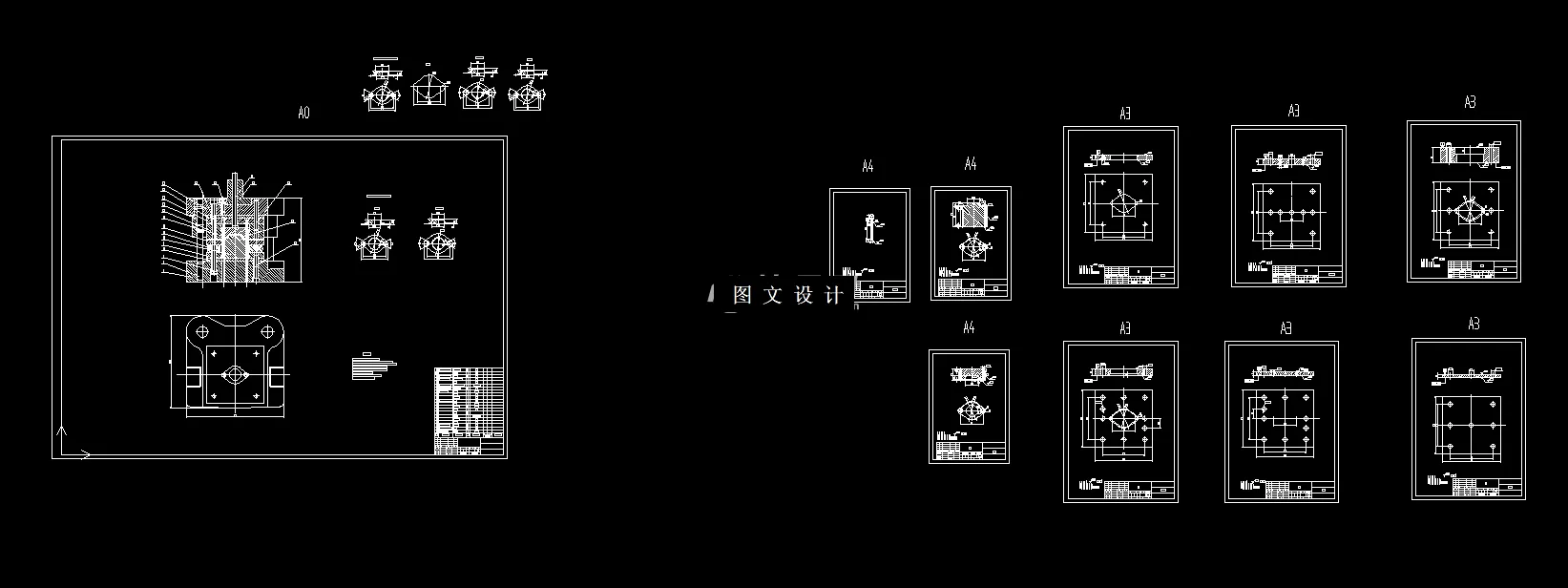 修边冲孔非标零件