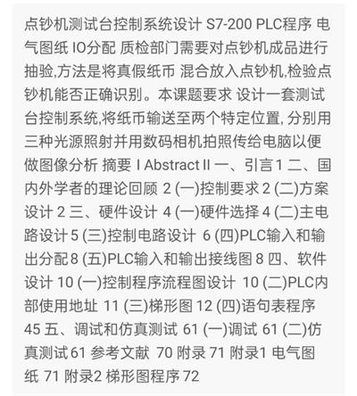 1669214123615056.png image.png