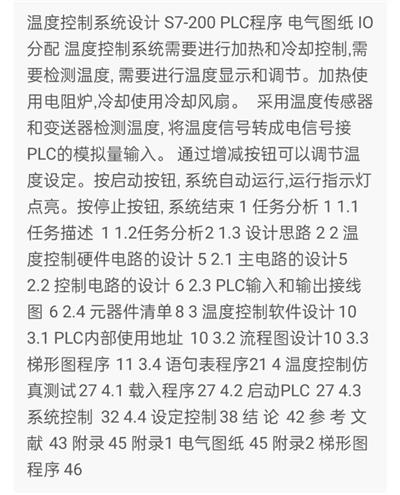 1669262301195493.png image.png