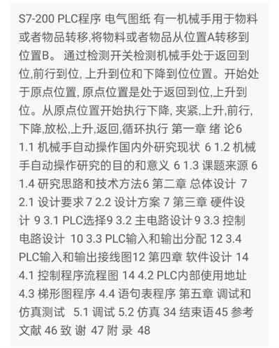 1669262421501592.png image.png