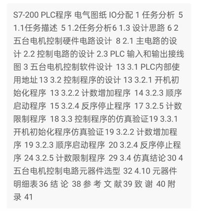 1669269563400117.png image.png