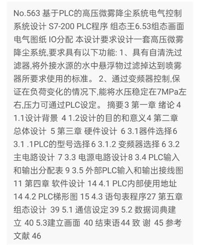 1669293559442353.png image.png