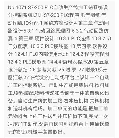 1669350186777274.png image.png