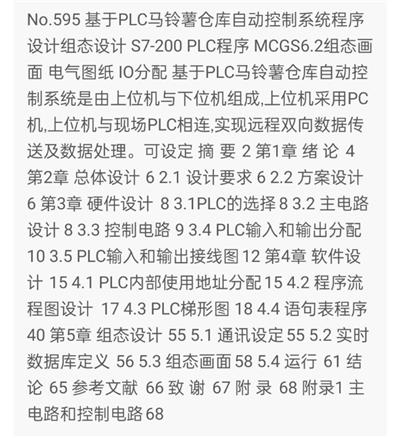 1669647072525242.png image.png