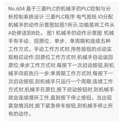 1669647449947892.png image.png