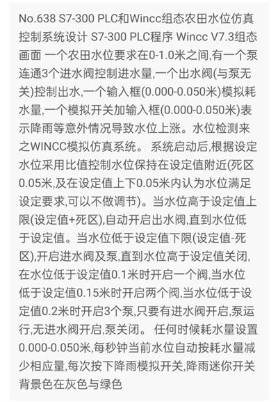 1669647844299354.png image.png