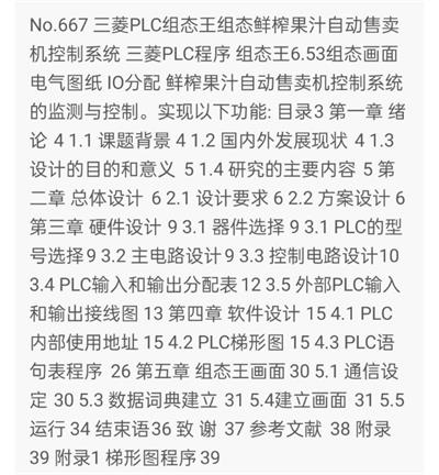 1669649312107960.png image.png