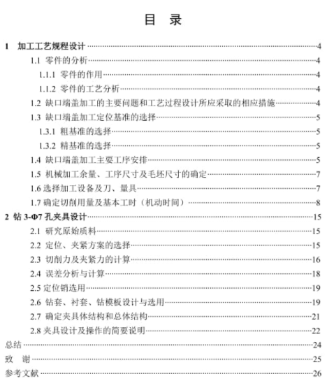 1669955366270774.png image.png