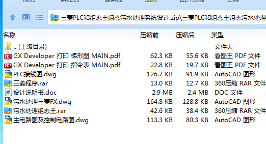 全套.png