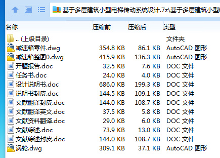 全套.png