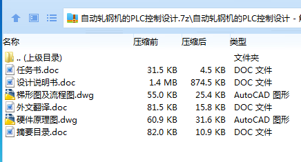 全套.png