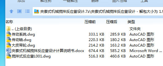 全套.png