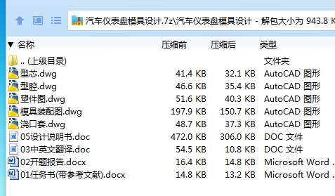 全套.png