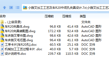 1685500311256935.png 全套.png