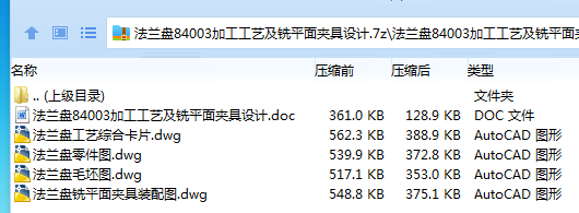 全套.png