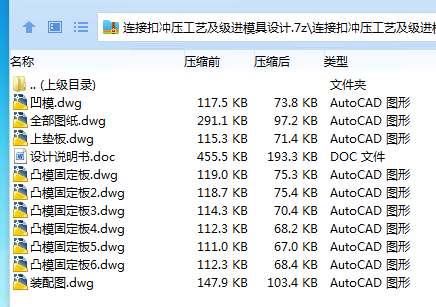 1686362900819128.png 全套.png