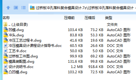 1686363402881895.png 全套.png