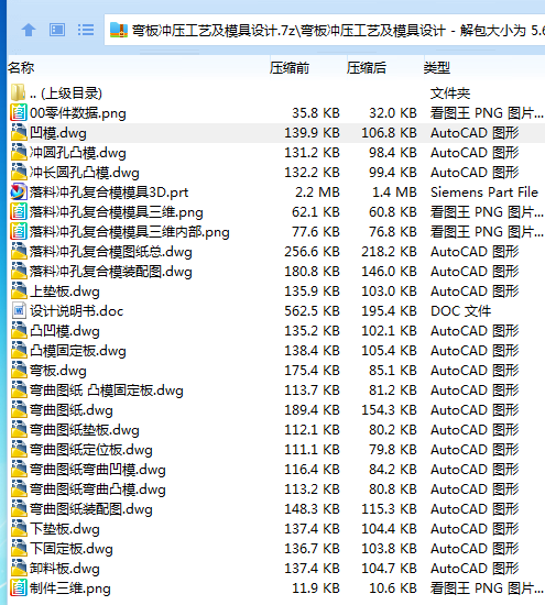 1686364024574416.png 全套.png