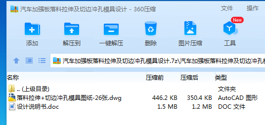 1686368216389249.png 全套.png