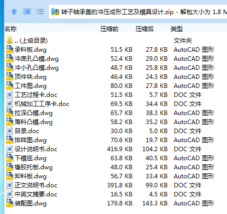 1686739940977534.png 全套.png