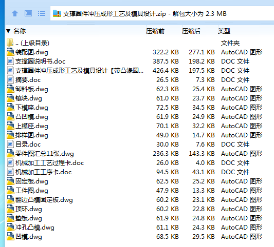 1686741166716061.png 全套.png