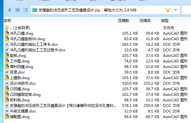 1686741463863906.png 全套.png