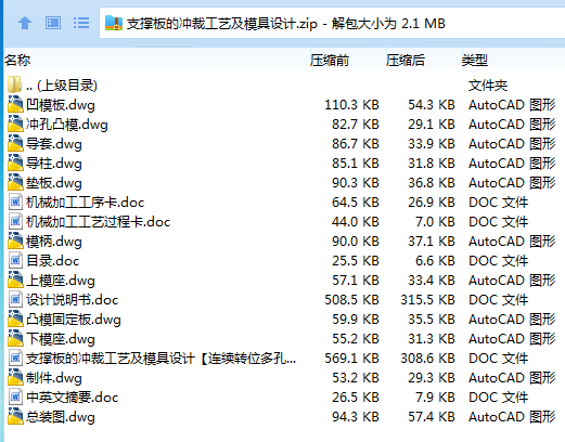 1686742391262485.png 全套.png