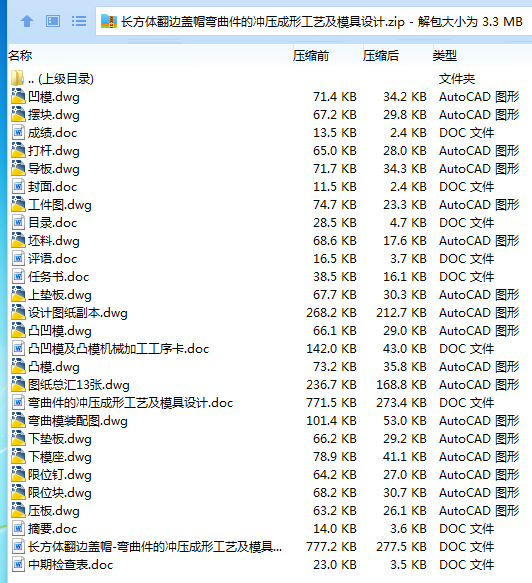 1686743387136425.png 全套.png