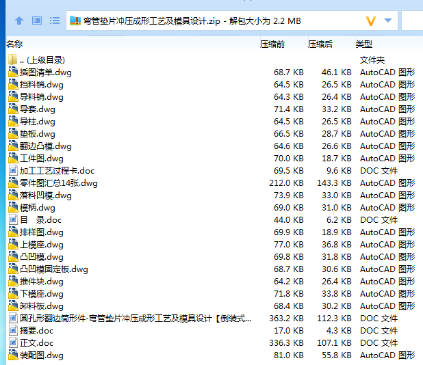 1686792716506473.png 全套.png