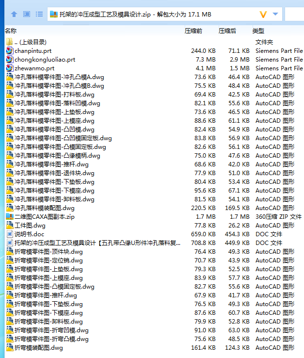 1686804996718201.png 全套.png