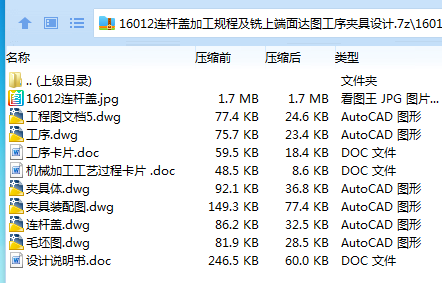 全套.png