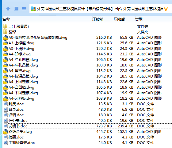 全套.png