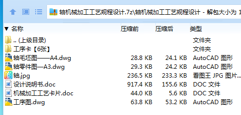 全套.png