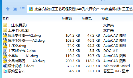 全套.png