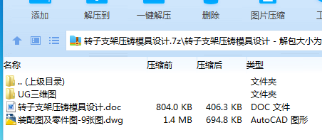 全套.png