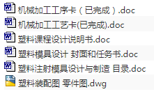 1689424324842225.png image.png