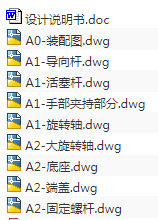 1692674229809480.png image.png